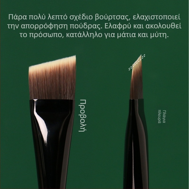 Πινέλο foundation με επίπεδη κεφαλή, φορητό, συνθετικές τρίχες, πλαστική λαβή