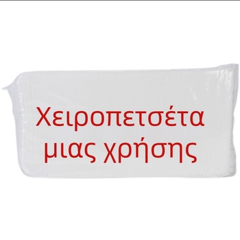 Shiyuexin Μίας χρήσης πετσέτα μασάζ ποδιών, ύφασμα, εκτυπωμένο λογότυπο, δυναμικό προσαρμογής, προέλευση Τζιανγκσού