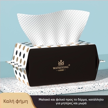 Μίας χρήσης πετσέτα προσώπου από βαμβάκι, παχιά και μαλακή, για τον καθαρισμό και την αφαίρεση μακιγιάζ