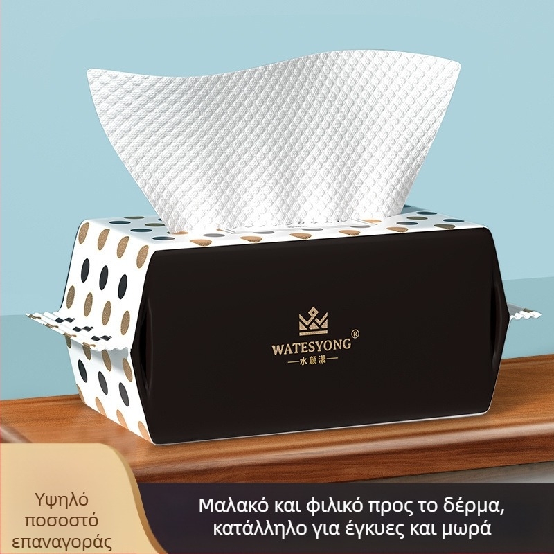 Μίας χρήσης πετσέτα προσώπου από βαμβάκι, παχιά και μαλακή, για τον καθαρισμό και την αφαίρεση μακιγιάζ