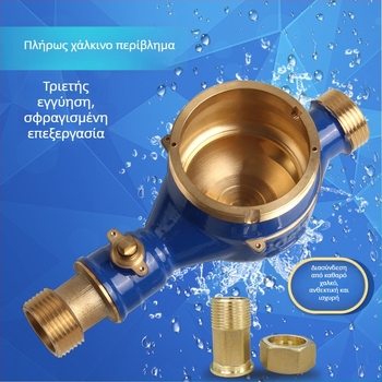 Προπληρωμένος έξυπνος μετρητής νερού και ρεύματος με κάρτα IC και ανάγνωση RFID για ενοικιαζόμενες κατοικίες, σχολεία και διαμερίσματα