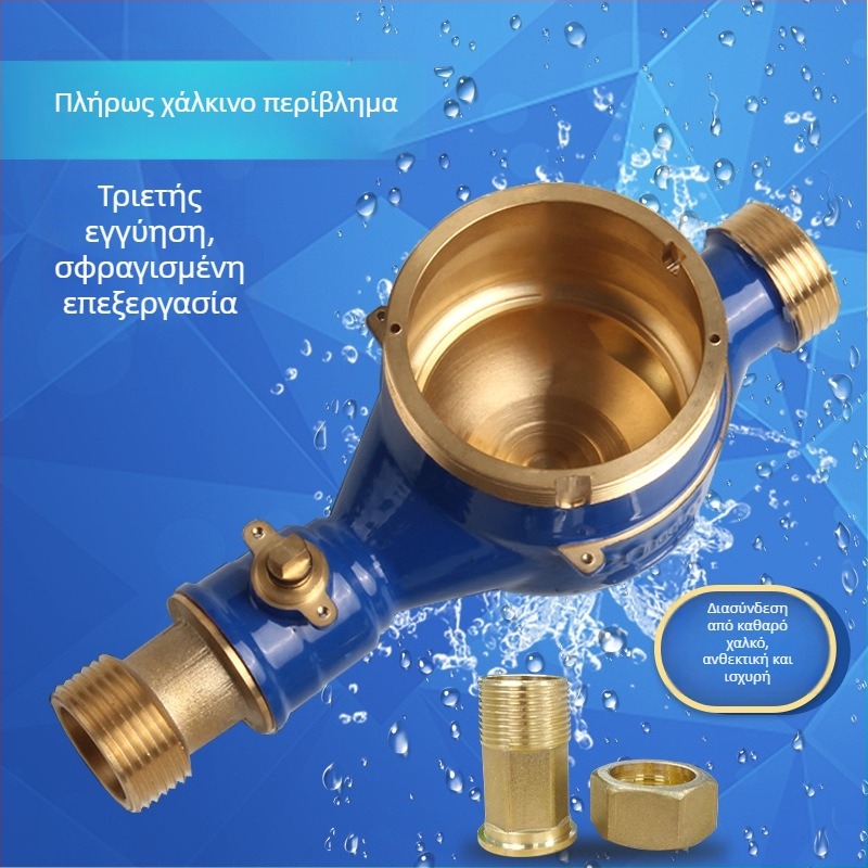 Προπληρωμένος έξυπνος μετρητής νερού και ρεύματος με κάρτα IC και ανάγνωση RFID για ενοικιαζόμενες κατοικίες, σχολεία και διαμερίσματα