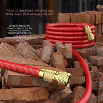 Σετ πιτσιλιστικού υψηλής πίεσης για πλύσιμο αυτοκινήτου με τηλεσκοπικό σωλήνα και ακροφύσιο — πλαστική κεφαλή ψεκαστήρα; Μάρκα: Effective; Βάρος: 1.5