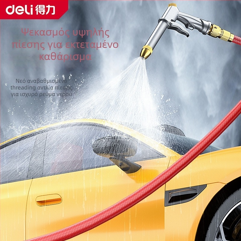 Σετ πιτσιλιστικού υψηλής πίεσης για πλύσιμο αυτοκινήτου με τηλεσκοπικό σωλήνα και ακροφύσιο — πλαστική κεφαλή ψεκαστήρα; Μάρκα: Effective; Βάρος: 1.5