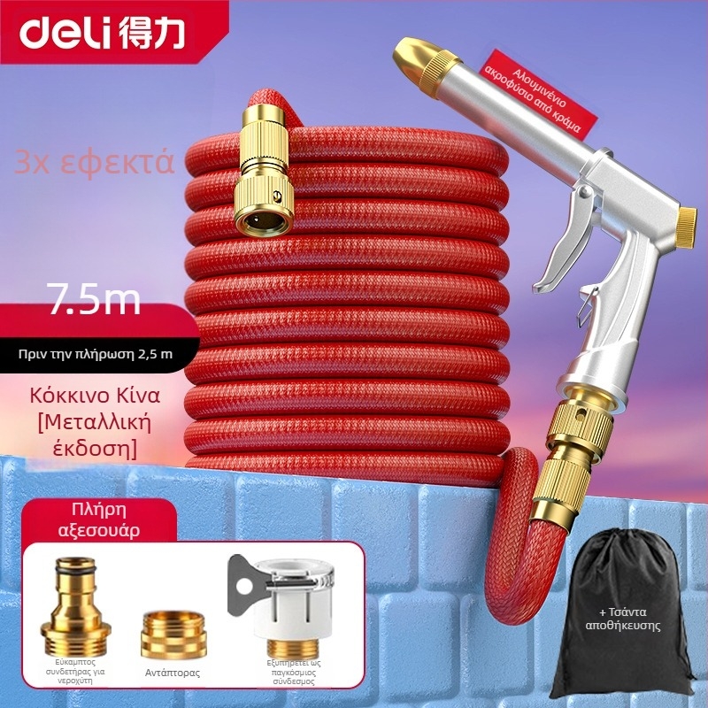 Σετ πιτσιλιστικού υψηλής πίεσης για πλύσιμο αυτοκινήτου με τηλεσκοπικό σωλήνα και ακροφύσιο — πλαστική κεφαλή ψεκαστήρα; Μάρκα: Effective; Βάρος: 1.5