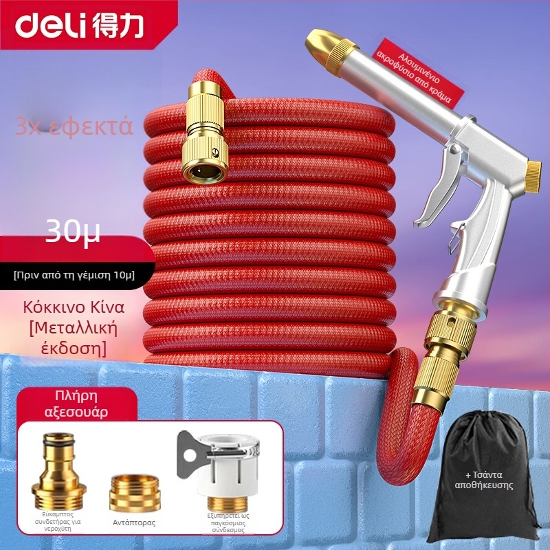 Σετ πιτσιλιστικού υψηλής πίεσης για πλύσιμο αυτοκινήτου με τηλεσκοπικό σωλήνα και ακροφύσιο — πλαστική κεφαλή ψεκαστήρα; Μάρκα: Effective; Βάρος: 1.5