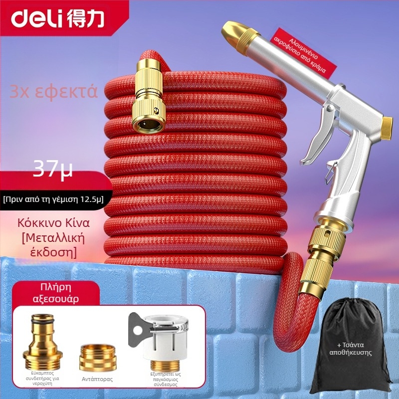 Σετ πιτσιλιστικού υψηλής πίεσης για πλύσιμο αυτοκινήτου με τηλεσκοπικό σωλήνα και ακροφύσιο — πλαστική κεφαλή ψεκαστήρα; Μάρκα: Effective; Βάρος: 1.5