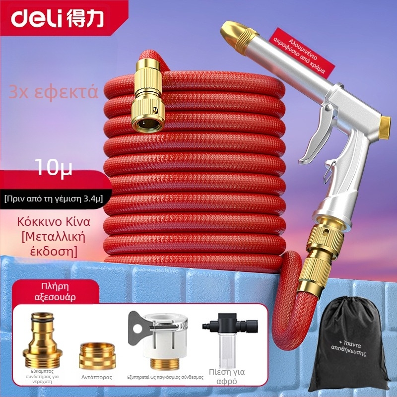 Σετ πιτσιλιστικού υψηλής πίεσης για πλύσιμο αυτοκινήτου με τηλεσκοπικό σωλήνα και ακροφύσιο — πλαστική κεφαλή ψεκαστήρα; Μάρκα: Effective; Βάρος: 1.5