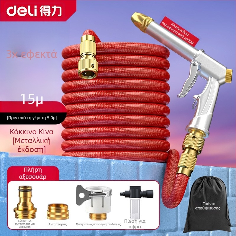 Σετ πιτσιλιστικού υψηλής πίεσης για πλύσιμο αυτοκινήτου με τηλεσκοπικό σωλήνα και ακροφύσιο — πλαστική κεφαλή ψεκαστήρα; Μάρκα: Effective; Βάρος: 1.5