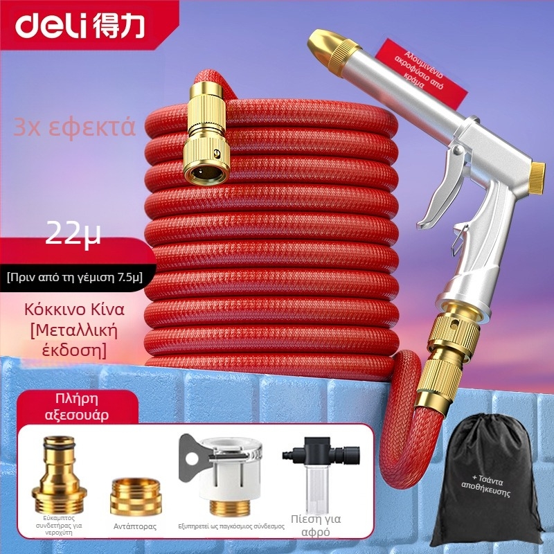 Σετ πιτσιλιστικού υψηλής πίεσης για πλύσιμο αυτοκινήτου με τηλεσκοπικό σωλήνα και ακροφύσιο — πλαστική κεφαλή ψεκαστήρα; Μάρκα: Effective; Βάρος: 1.5