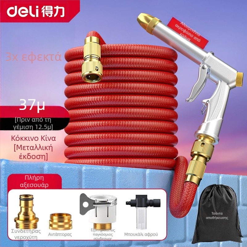 Σετ πιτσιλιστικού υψηλής πίεσης για πλύσιμο αυτοκινήτου με τηλεσκοπικό σωλήνα και ακροφύσιο — πλαστική κεφαλή ψεκαστήρα; Μάρκα: Effective; Βάρος: 1.5