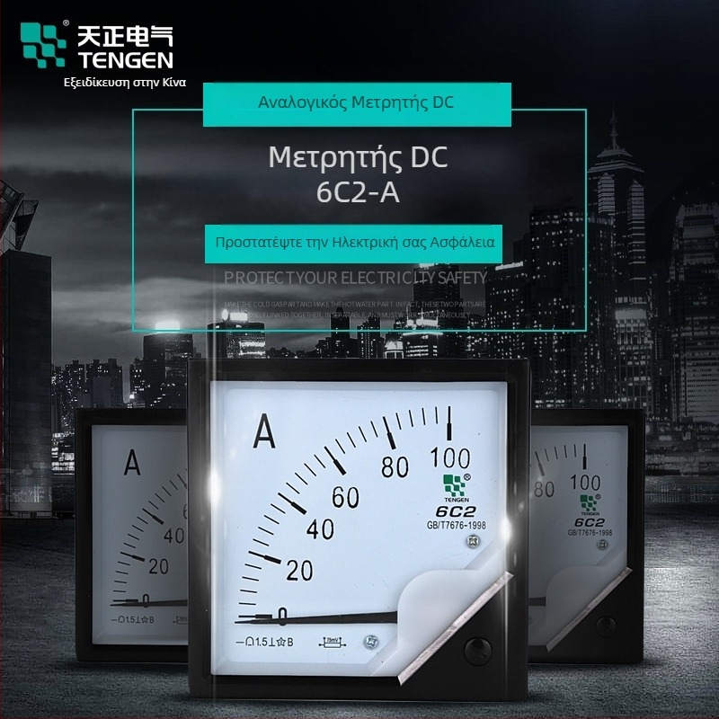 6C2-A DC Αμπερόμετρο 100A/30A, με Δείκτη Βολτόμετρου 10V/150V/300V – Tengen Tianzheng Electric