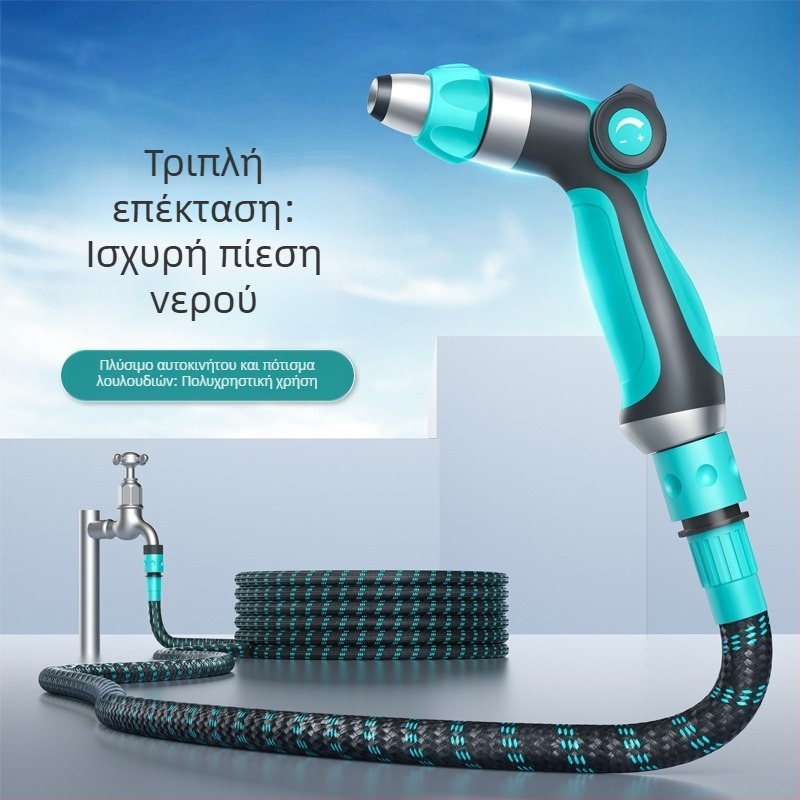 Τηλεσκοπικό πιστόλι νερού για πλύσιμο αυτοκινήτου και κήπο – υψηλής πίεσης ψεκασμός, μακρύ εύρος κάλυψης, κεφαλή και λαβή από τεχνικά πλαστικά, βάρος 220 g