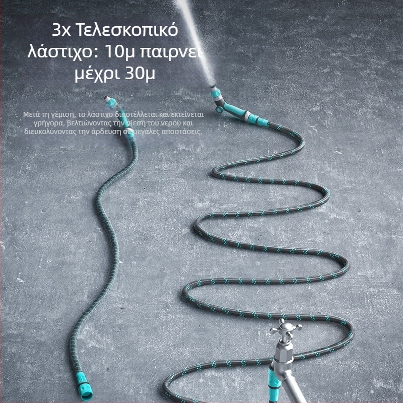 Τηλεσκοπικό πιστόλι νερού για πλύσιμο αυτοκινήτου και κήπο – υψηλής πίεσης ψεκασμός, μακρύ εύρος κάλυψης, κεφαλή και λαβή από τεχνικά πλαστικά, βάρος 220 g