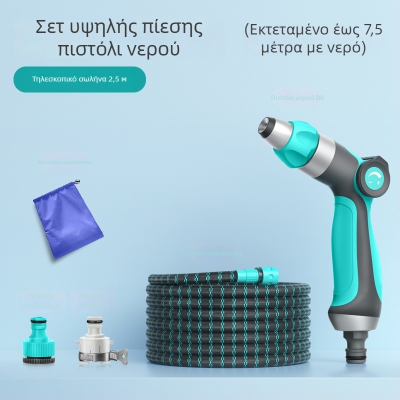 Τηλεσκοπικό πιστόλι νερού για πλύσιμο αυτοκινήτου και κήπο – υψηλής πίεσης ψεκασμός, μακρύ εύρος κάλυψης, κεφαλή και λαβή από τεχνικά πλαστικά, βάρος 220 g
