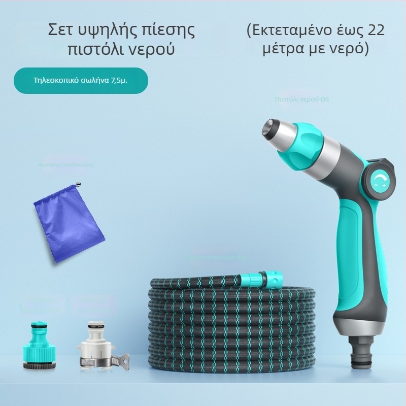 Τηλεσκοπικό πιστόλι νερού για πλύσιμο αυτοκινήτου και κήπο – υψηλής πίεσης ψεκασμός, μακρύ εύρος κάλυψης, κεφαλή και λαβή από τεχνικά πλαστικά, βάρος 220 g