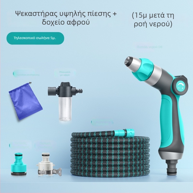 Τηλεσκοπικό πιστόλι νερού για πλύσιμο αυτοκινήτου και κήπο – υψηλής πίεσης ψεκασμός, μακρύ εύρος κάλυψης, κεφαλή και λαβή από τεχνικά πλαστικά, βάρος 220 g