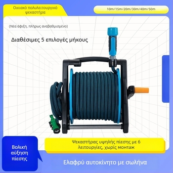 Πιστόλι νερού υψηλής πίεσης για πλύσιμο αυτοκινήτου και πότισμα κήπου — πολυλειτουργικό σετ με θήκη αποθήκευσης; κεφαλή ABS, λαβή PP, εμβέλεια ψεκασμού 50, κατάλληλο για οικιακή εξωτερική χρήση