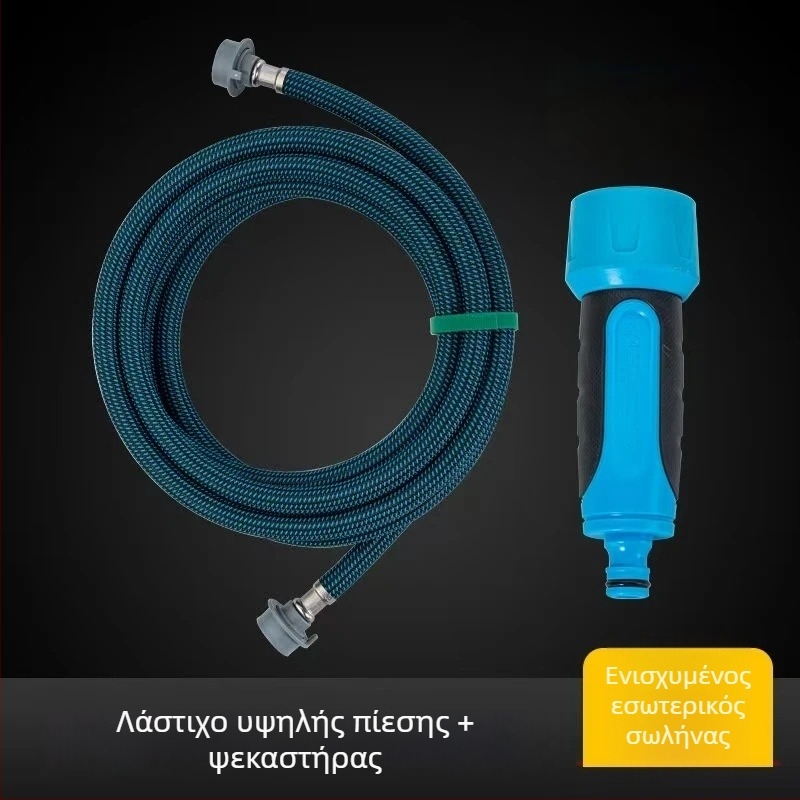 Πιστόλι νερού υψηλής πίεσης για πλύσιμο αυτοκινήτου και πότισμα κήπου — πολυλειτουργικό σετ με θήκη αποθήκευσης; κεφαλή ABS, λαβή PP, εμβέλεια ψεκασμού 50, κατάλληλο για οικιακή εξωτερική χρήση