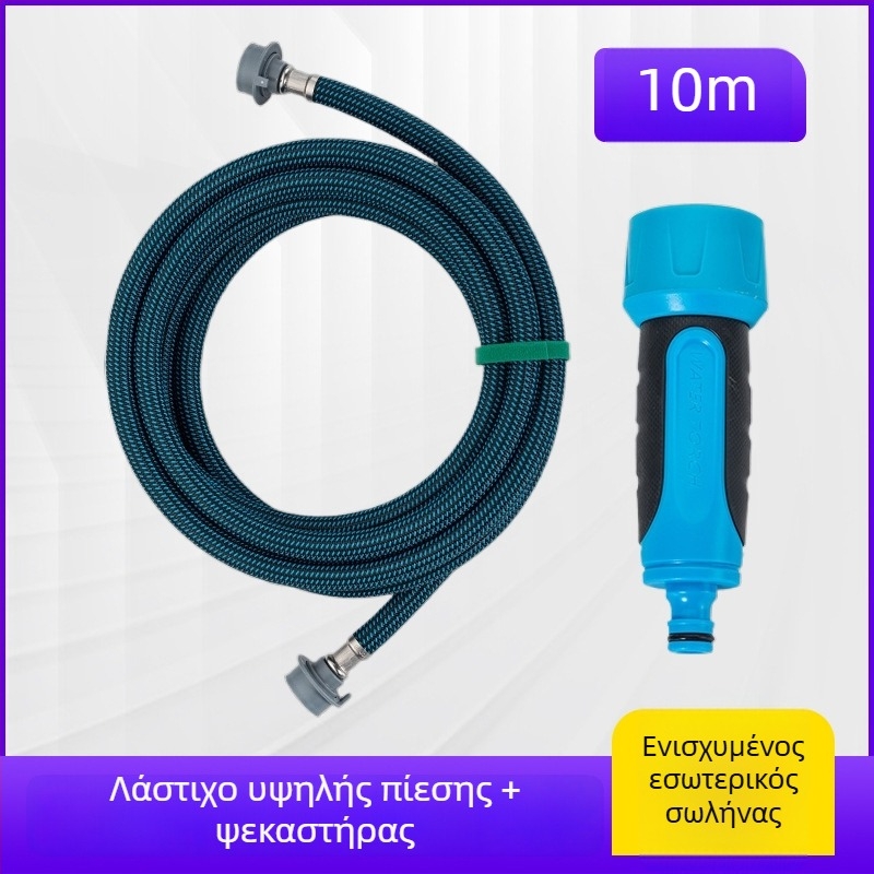 Πιστόλι νερού υψηλής πίεσης για πλύσιμο αυτοκινήτου και πότισμα κήπου — πολυλειτουργικό σετ με θήκη αποθήκευσης; κεφαλή ABS, λαβή PP, εμβέλεια ψεκασμού 50, κατάλληλο για οικιακή εξωτερική χρήση