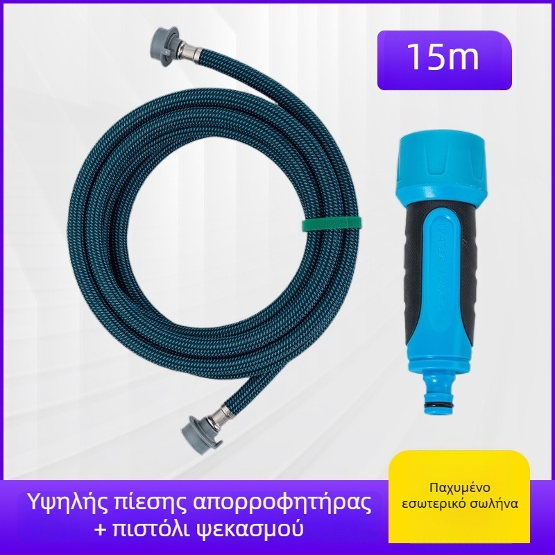 Πιστόλι νερού υψηλής πίεσης για πλύσιμο αυτοκινήτου και πότισμα κήπου — πολυλειτουργικό σετ με θήκη αποθήκευσης; κεφαλή ABS, λαβή PP, εμβέλεια ψεκασμού 50, κατάλληλο για οικιακή εξωτερική χρήση