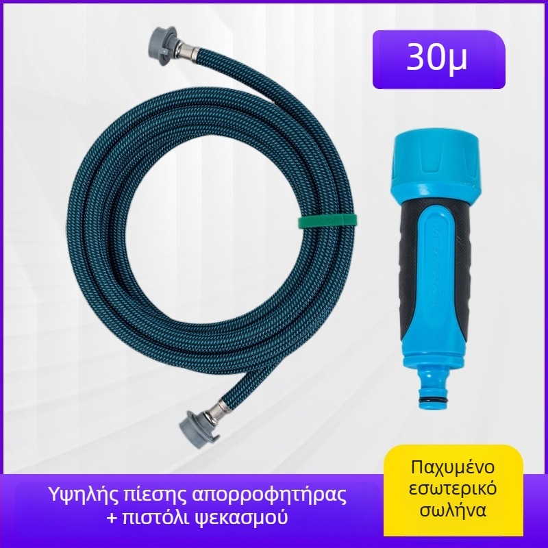 Πιστόλι νερού υψηλής πίεσης για πλύσιμο αυτοκινήτου και πότισμα κήπου — πολυλειτουργικό σετ με θήκη αποθήκευσης; κεφαλή ABS, λαβή PP, εμβέλεια ψεκασμού 50, κατάλληλο για οικιακή εξωτερική χρήση