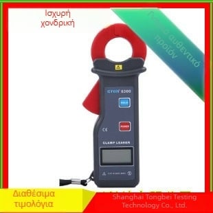 ETCR6300 Μετρητής διαρροής ρεύματος με σφιγκτήρα 0-60.00 A