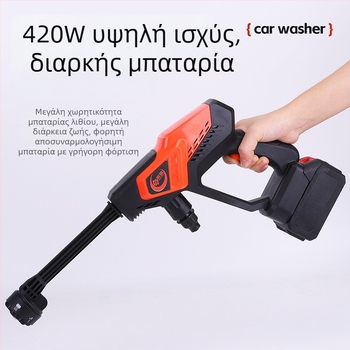 Πιστόλι Πλυσίματος Αυτοκινήτου, Ασύρματο με Μπαταρία Λιθίου, Υψηλής Πίεσης, Πλήρως Αυτοματοποιημένο (Μάρκα: Bo xi)