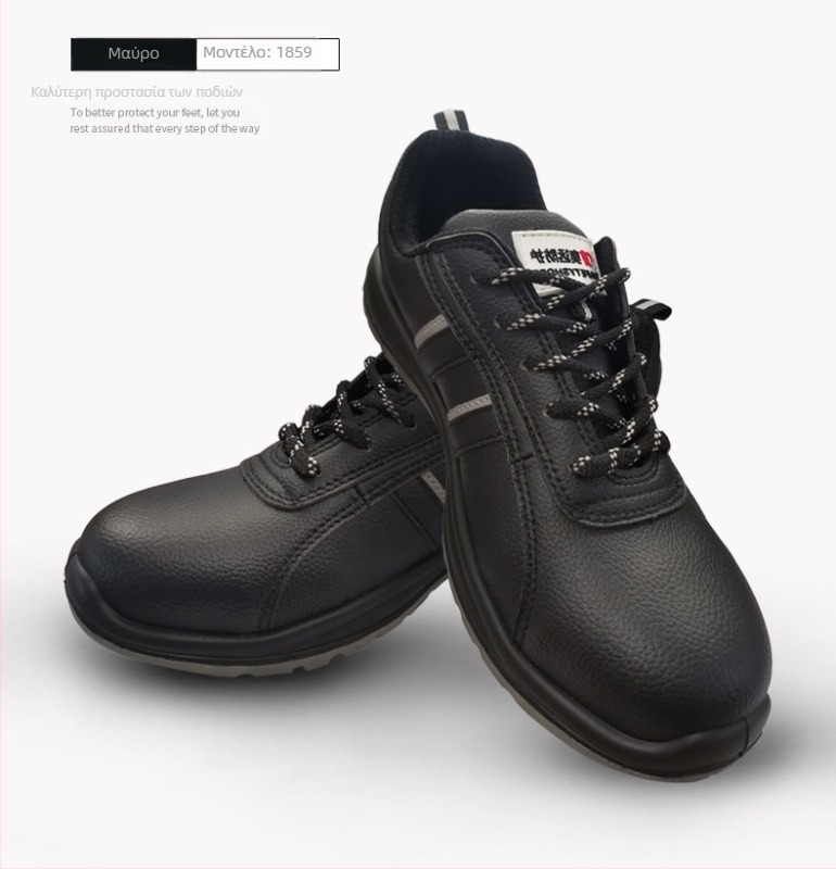 Προστατευτικά παπούτσια ασφαλείας με αντι-χτύπημα και αντιδιάτρηση, 6KV μόνωση, ατσάλινος καπάκι δακτύλων, αντιολισθητικά, ανθεκτικά