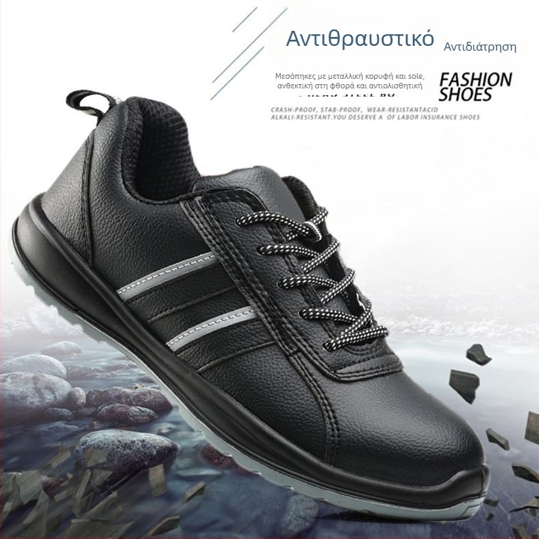 Προστατευτικά παπούτσια ασφαλείας με αντι-χτύπημα και αντιδιάτρηση, 6KV μόνωση, ατσάλινος καπάκι δακτύλων, αντιολισθητικά, ανθεκτικά