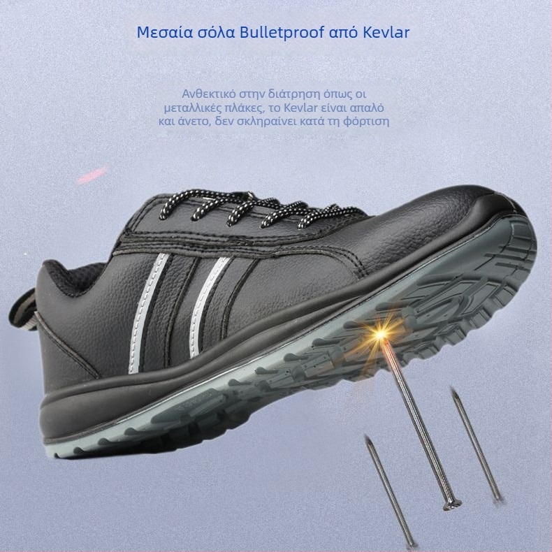 Προστατευτικά παπούτσια ασφαλείας με αντι-χτύπημα και αντιδιάτρηση, 6KV μόνωση, ατσάλινος καπάκι δακτύλων, αντιολισθητικά, ανθεκτικά