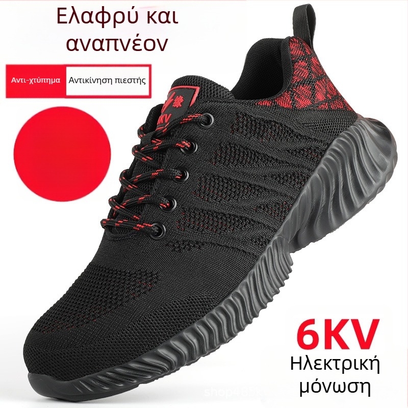 Υποδήματα ασφαλείας για κατασκευές – διαπνοή το καλοκαίρι, μονωμένα έως 6kV, καπάκι ποδιού από πλαστικό-χάλυβα, αντι-σπαστικά και αντι-διάτρησης, πολύ ελαφριά και ανθεκτικά στη φθορά.
