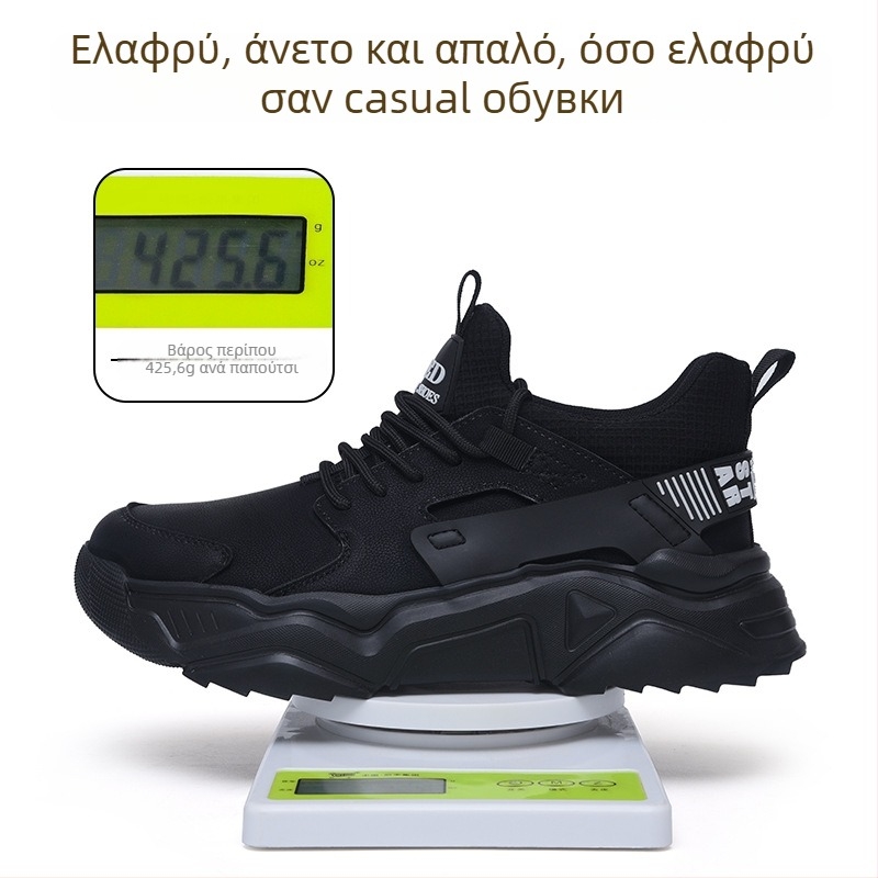 Παπούτσια ασφαλείας για συγκόλληση με μεταλλικό καπάκι δακτύλου, αντίσταση σε χτύπημα και διάτρηση, ανθεκτικά σε οξέα και αλκάλια, θερμική μόνωση