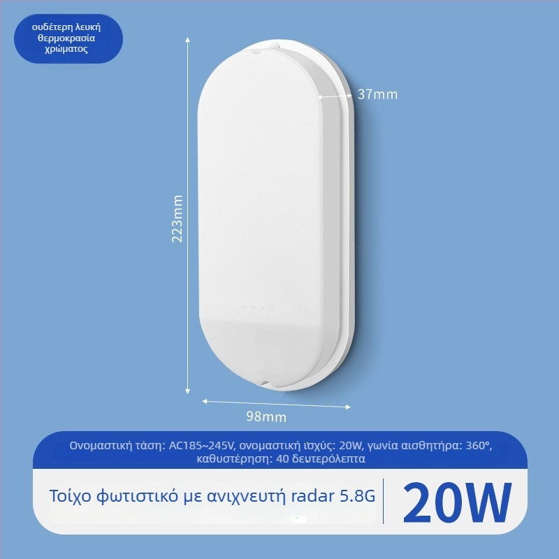 Φωτιστικό τοίχου εξωτερικού χώρου – Απλό στυλ; περίβλημα PC; συσκευασία SMD; 220V; συνεχής λειτουργία 16–24 ωρών