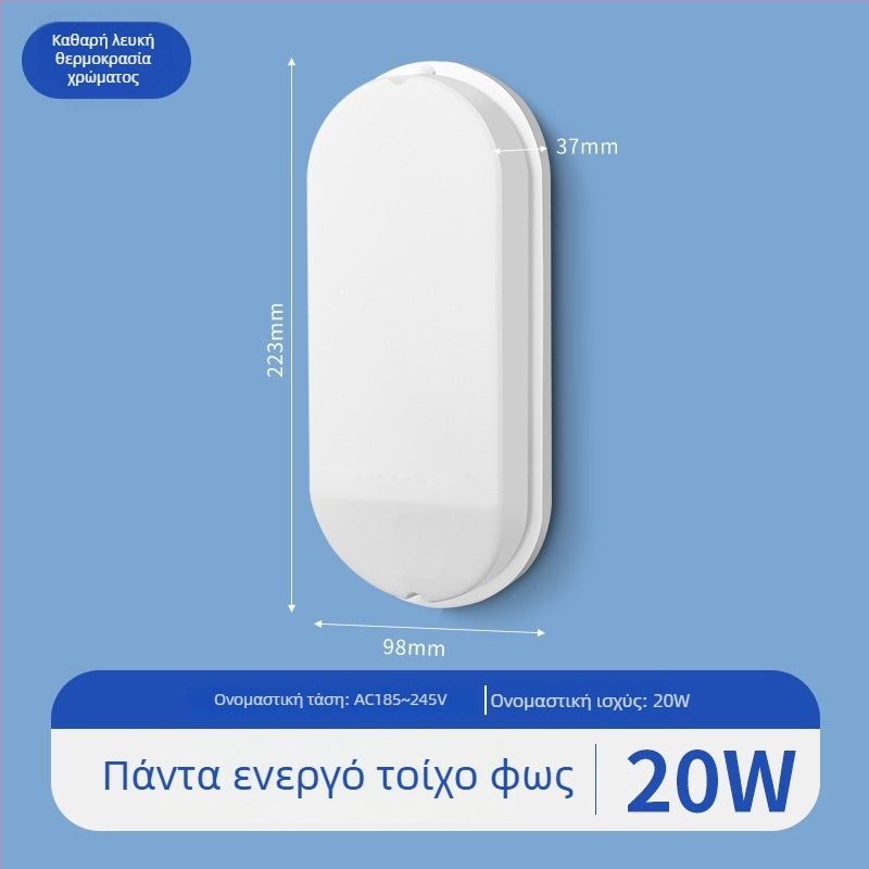 Φωτιστικό τοίχου εξωτερικού χώρου – Απλό στυλ; περίβλημα PC; συσκευασία SMD; 220V; συνεχής λειτουργία 16–24 ωρών