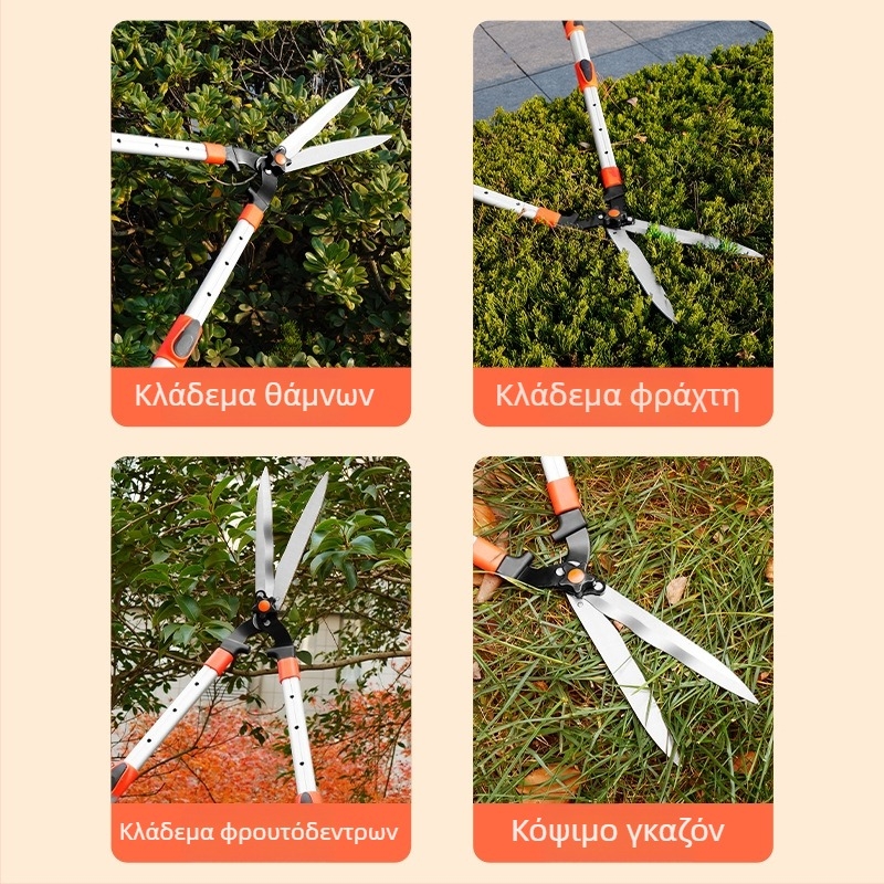 Κηπουρικά ψαλίδια – για φράχτες και κλάδεμα, κλάδεμα φρούτων δέντρων, ισχυρά, πολυλειτουργικά