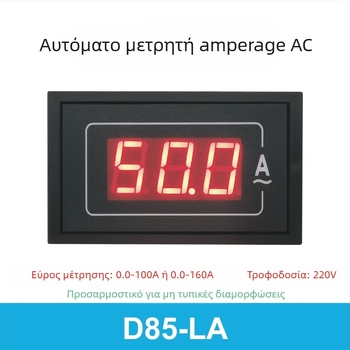 Μετρητής τάσης και ρεύματος AC, ψηφιακή οθόνη υψηλής ακρίβειας, 110V/220V/380V τρίφασος εξοπλισμός