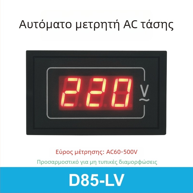 Μετρητής τάσης και ρεύματος AC, ψηφιακή οθόνη υψηλής ακρίβειας, 110V/220V/380V τρίφασος εξοπλισμός