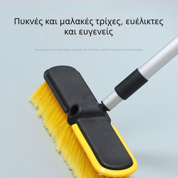 Willida Βούρτσα Πλύσης Αυτοκινήτου – Φορητή, Αποσπώμενη, Αλουμινίου Κράμα