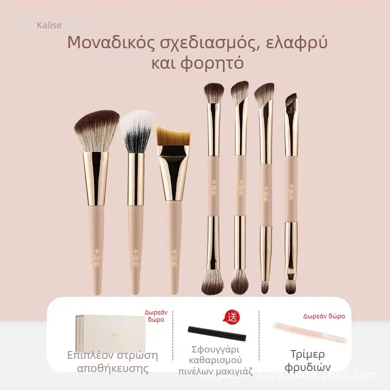 Πτυσσόμενο σετ 7 πινέλων μακιγιάζ με διπλής όψεως πινέλο foundation, contour, πινέλο σκιών, πινέλο contour για τη μύτη και stippling, φορητό