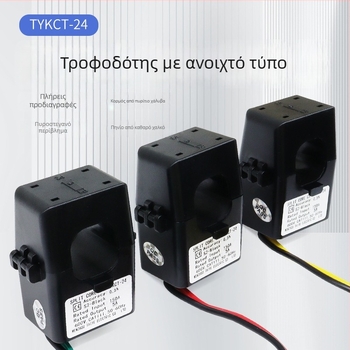 Μετασχηματιστής ρεύματος TY KCT24 ανοικτού τύπου, 100/5A, 200/5A