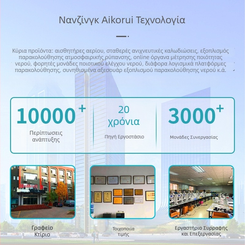 CITY αισθητήρας οξυγόνου 7OXV, Σειρά 7 Department, για όργανα μέτρησης, ανάλυση 1% VOL