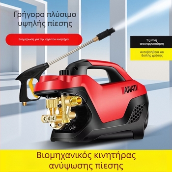 Φορητό σύστημα πλύσης αυτοκινήτων υψηλής πίεσης, 3000W, 220V, έως 25 MPa, έως 15 L/min