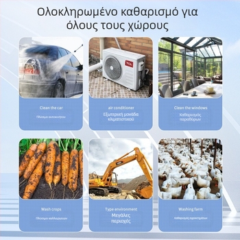 Φορητό σύστημα πλύσης αυτοκινήτων υψηλής πίεσης, 3000W, 220V, έως 25 MPa, έως 15 L/min