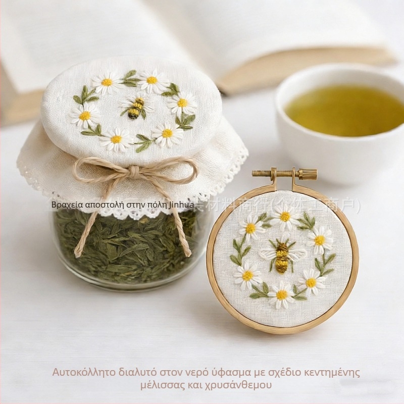 Σετ DIY κεντήματος: μοτίβο χρυσάνθεμο με μέλισσα σε ύφασμα διαλυόμενο στο νερό από μη υφαντό, βάση με κόλλα, σκανδιναβικό στυλ, προσαρμόσιμο