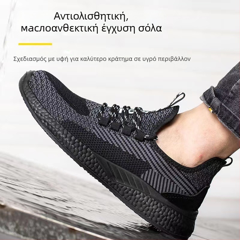 Ανδρικά-Γυναικεία Παπούτσια Ασφαλείας Εργοταξίου, Με Προστασία Αντι-Σπασίματος και Αντι-Διάτρησης, Δροσερή Fly-Mesh Άνω, Μεταλλική Μύτη, Ελαφριά και Αναπνέουσα