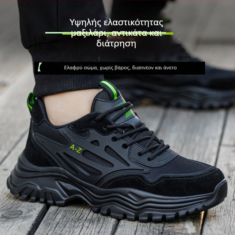 Παπούτσια προστασίας ηλεκτρολόγου | αντι-χτύπημα και αντι-διάτρηση; διχτυωτή επάνω επιφάνεια, χαμηλός σχεδιασμός, κατασκευή υψηλής πυκνότητας