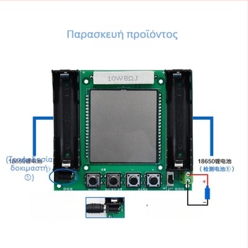 SUNLEPHANT 18650 Μονάδα Δοκιμών Πραγματικής Χωρητικότητας Μπαταρίας Λιθίου – ψηφιακή μέτρηση mAh/mWh, υψηλή ακρίβεια