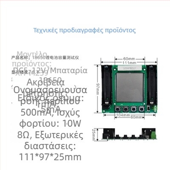 SUNLEPHANT 18650 Μονάδα Δοκιμών Πραγματικής Χωρητικότητας Μπαταρίας Λιθίου – ψηφιακή μέτρηση mAh/mWh, υψηλή ακρίβεια