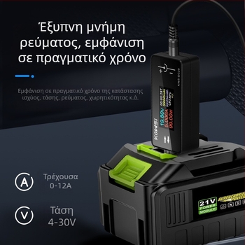 KWS-DC28 Ανιχνευτής Φόρτισης με 12A Υψηλό Ρεύμα, Διασύνδεση DC5525, Βολτόμετρο και Μετρητής Ισχύος